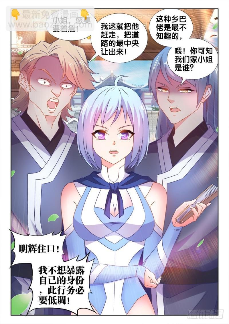 511、姬家