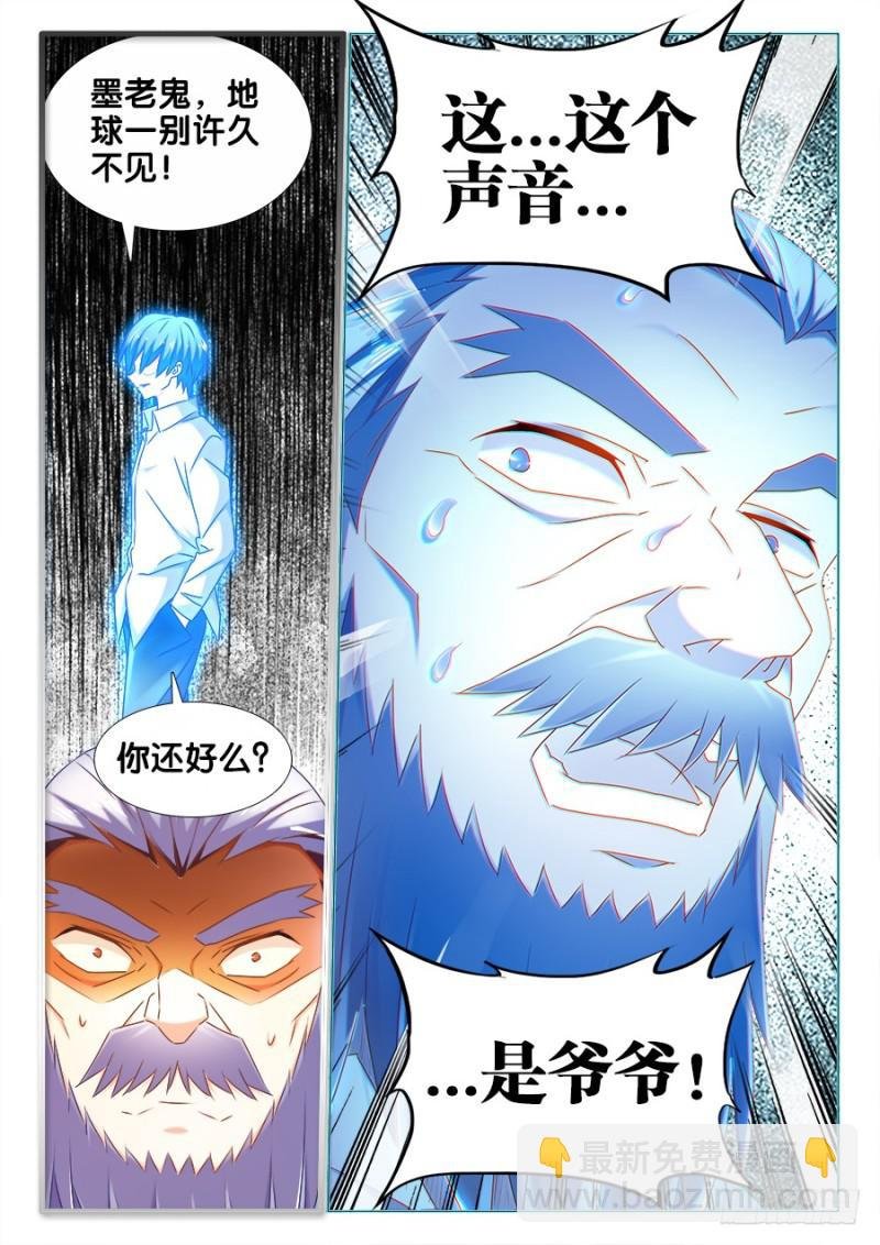 512、拍卖行