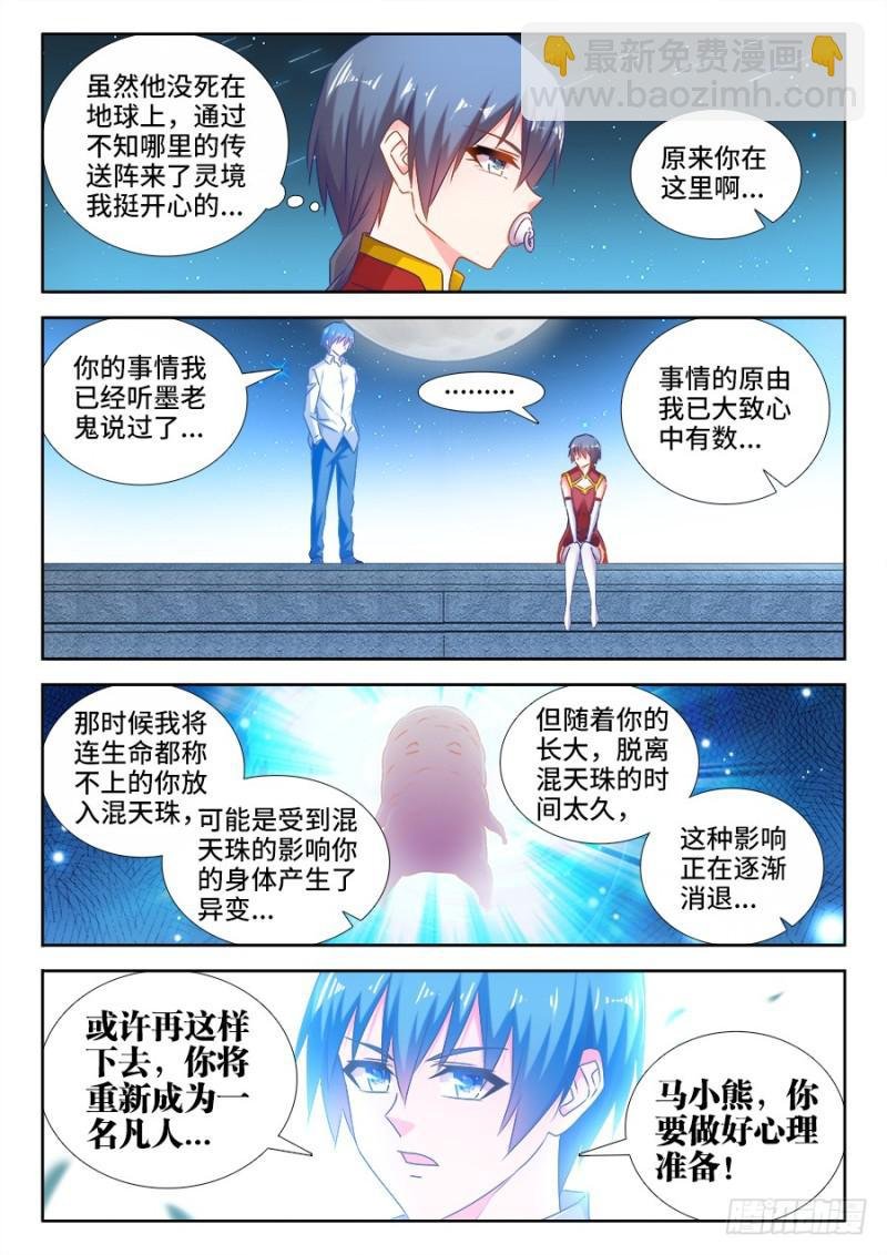 513、庸凡