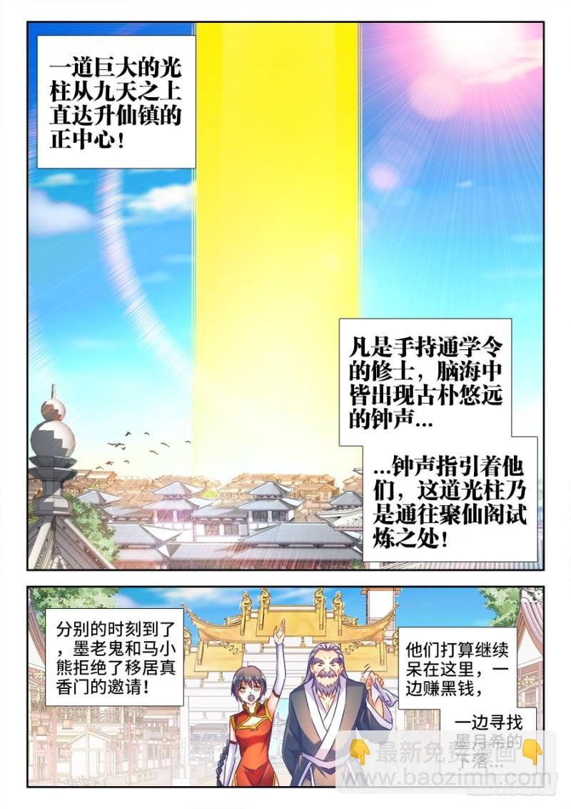 513、庸凡
