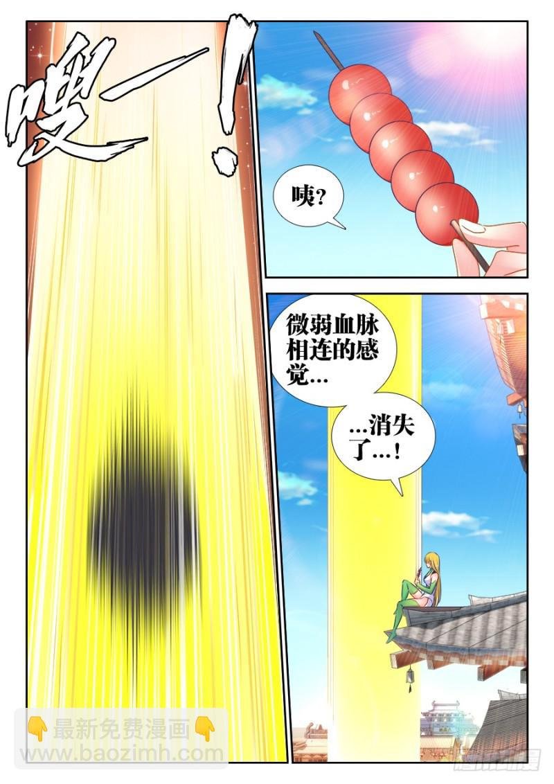 513、庸凡