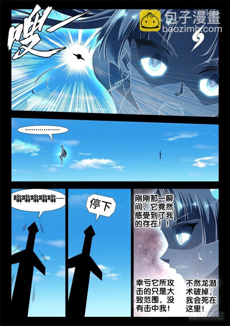 514、龙雨璇大冒险