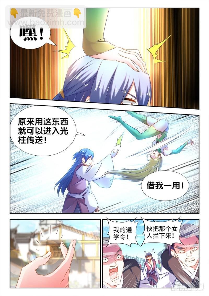 514、龙雨璇大冒险