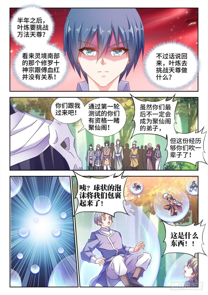 517、云岛