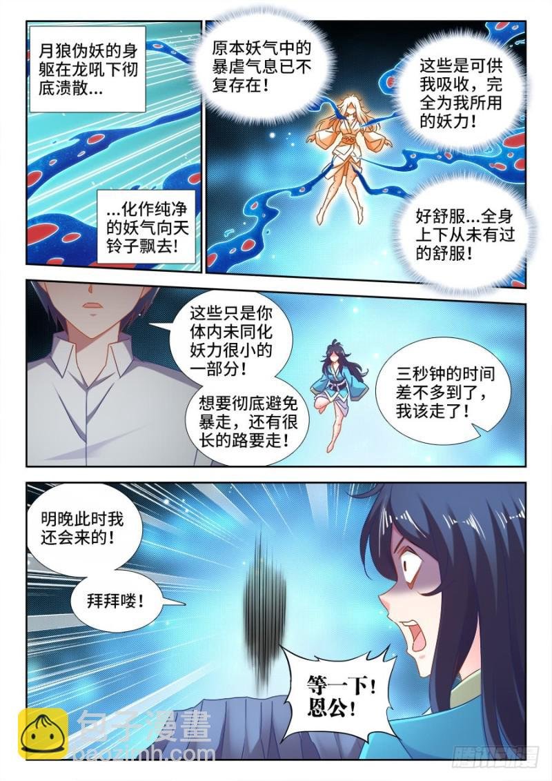 522、变化