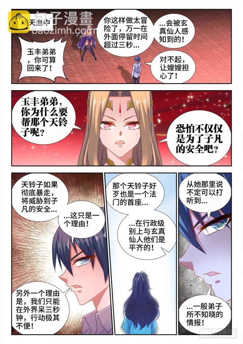 522、变化