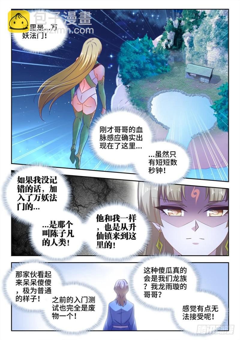 522、变化