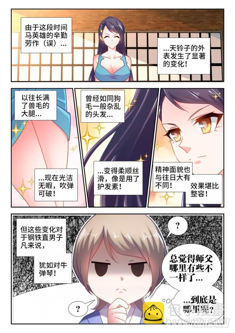 523、林芷