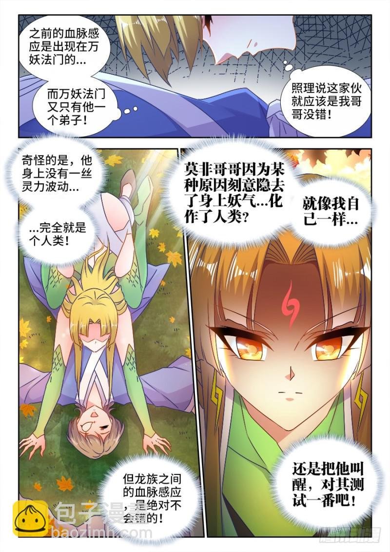 523、林芷