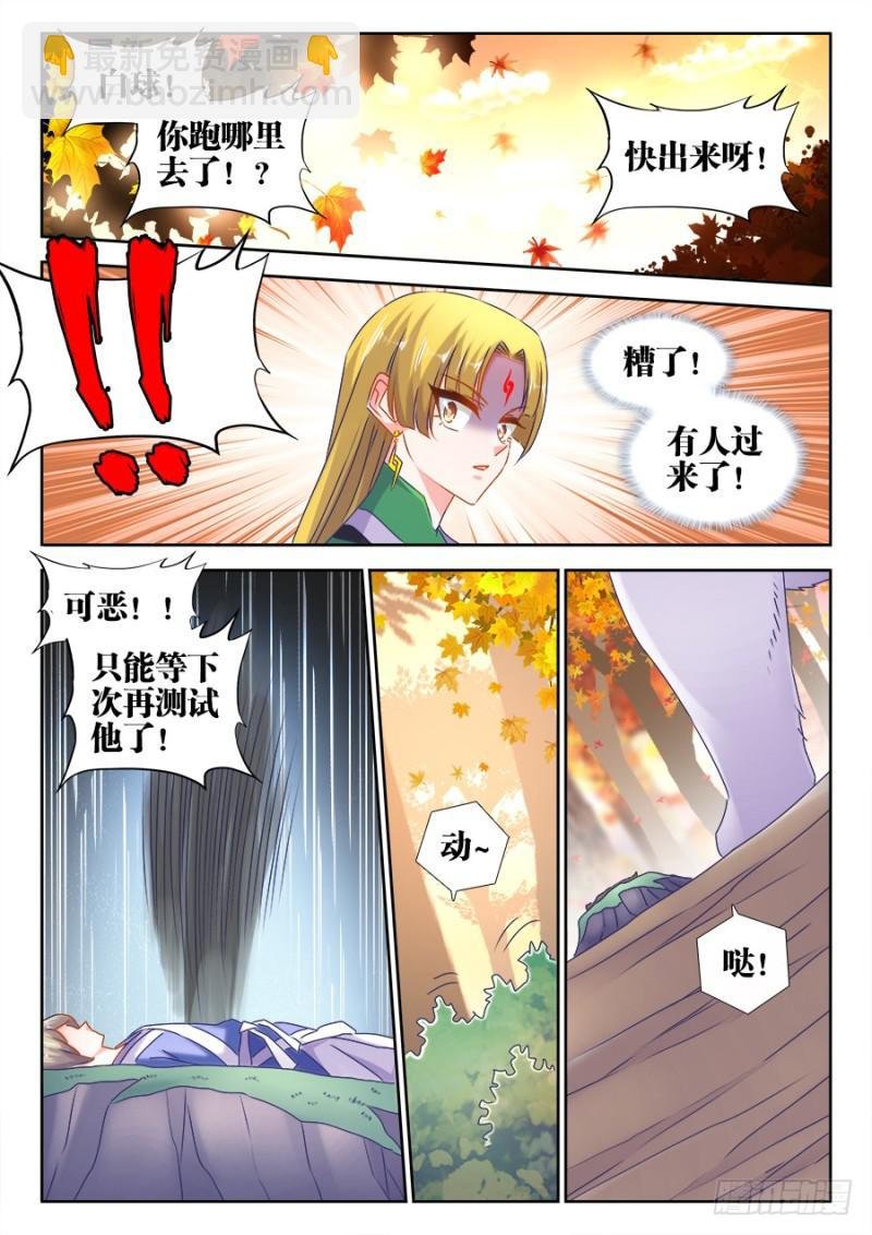 523、林芷