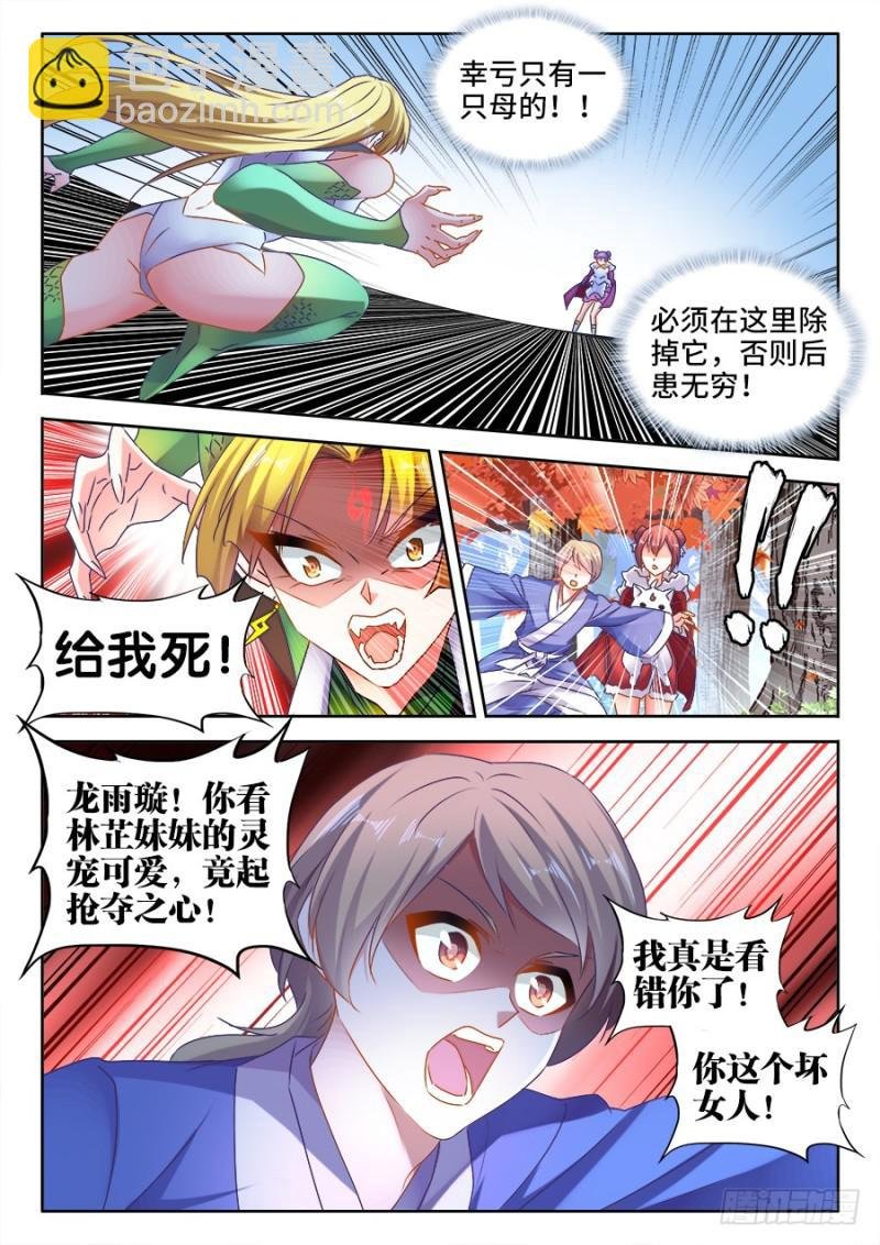 525、兄妹相认