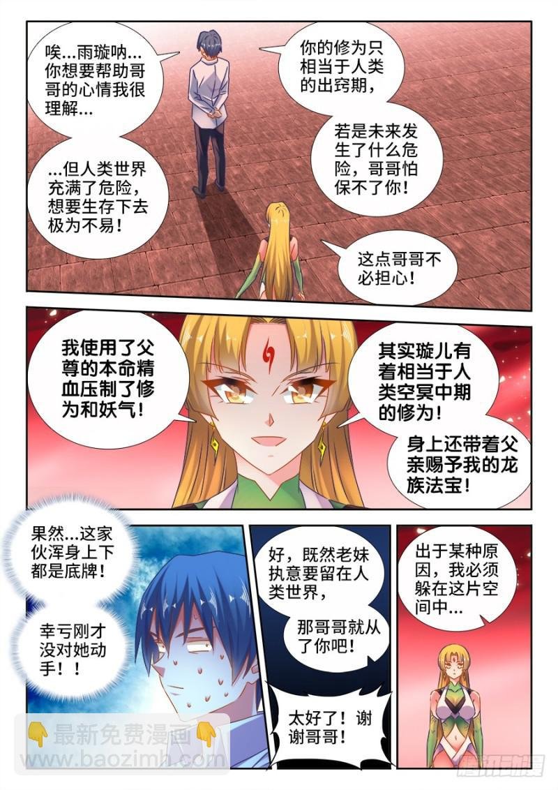 526、萧三