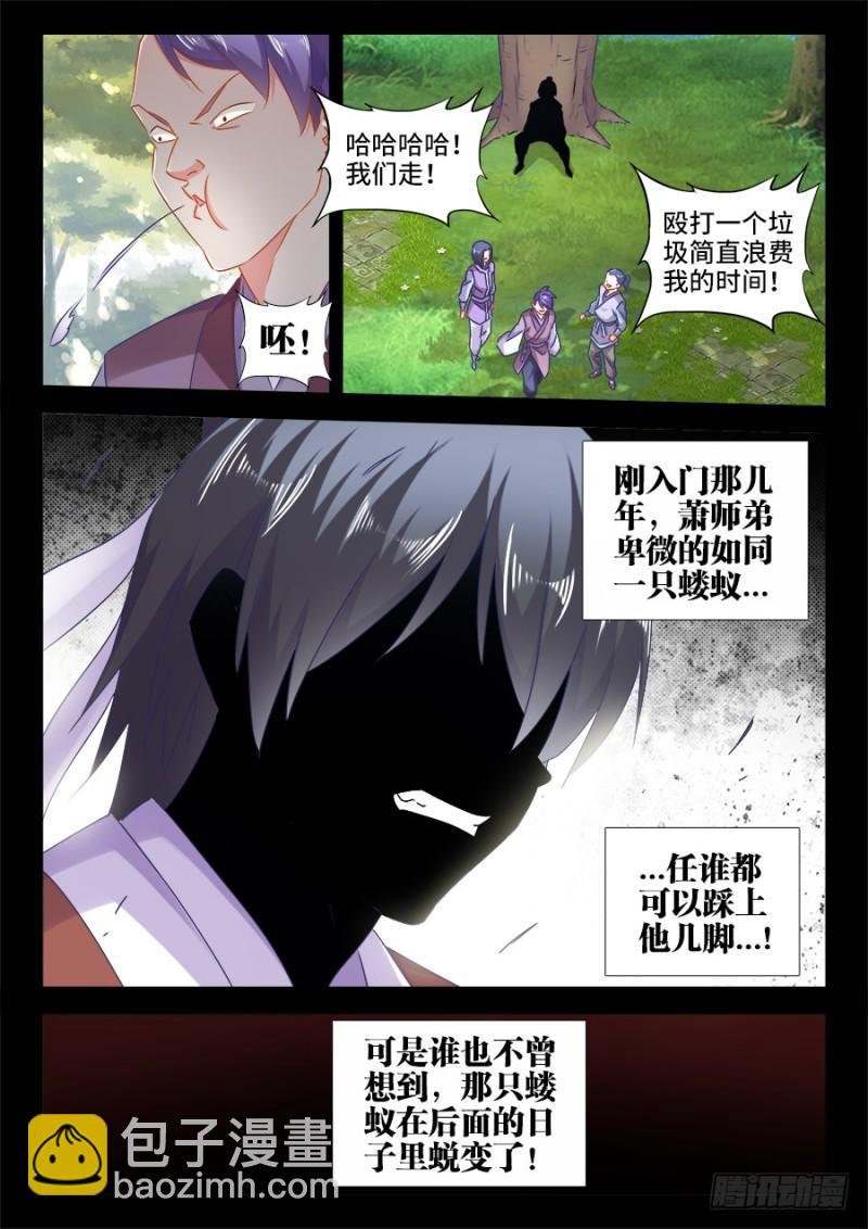 526、萧三