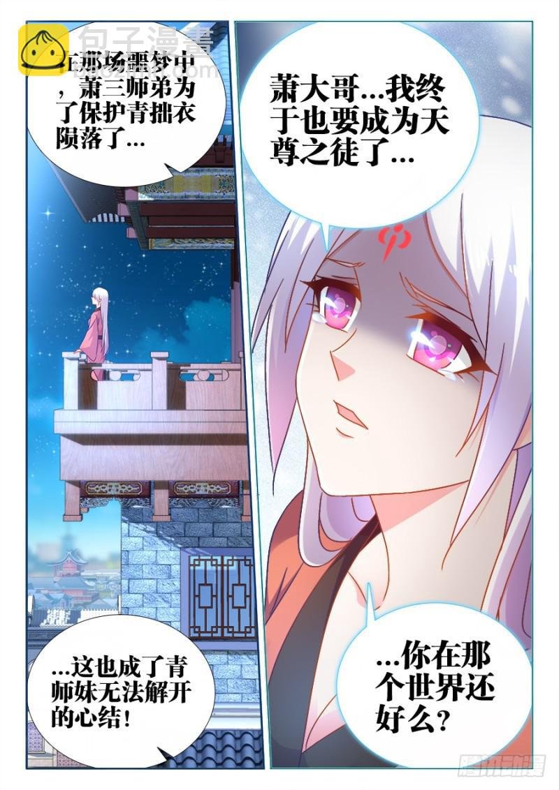 526、萧三