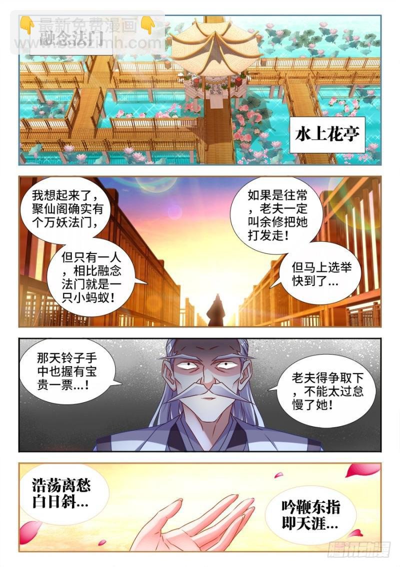 527、师妹好文采！