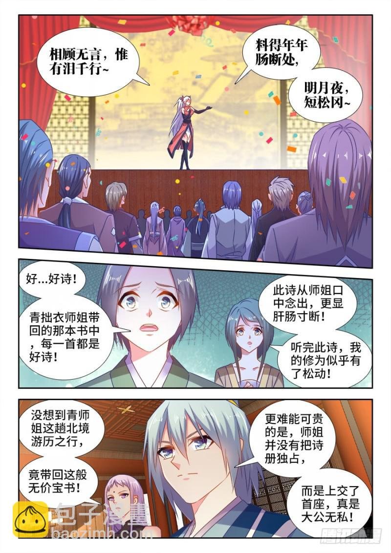 528、甜蜜的初吻