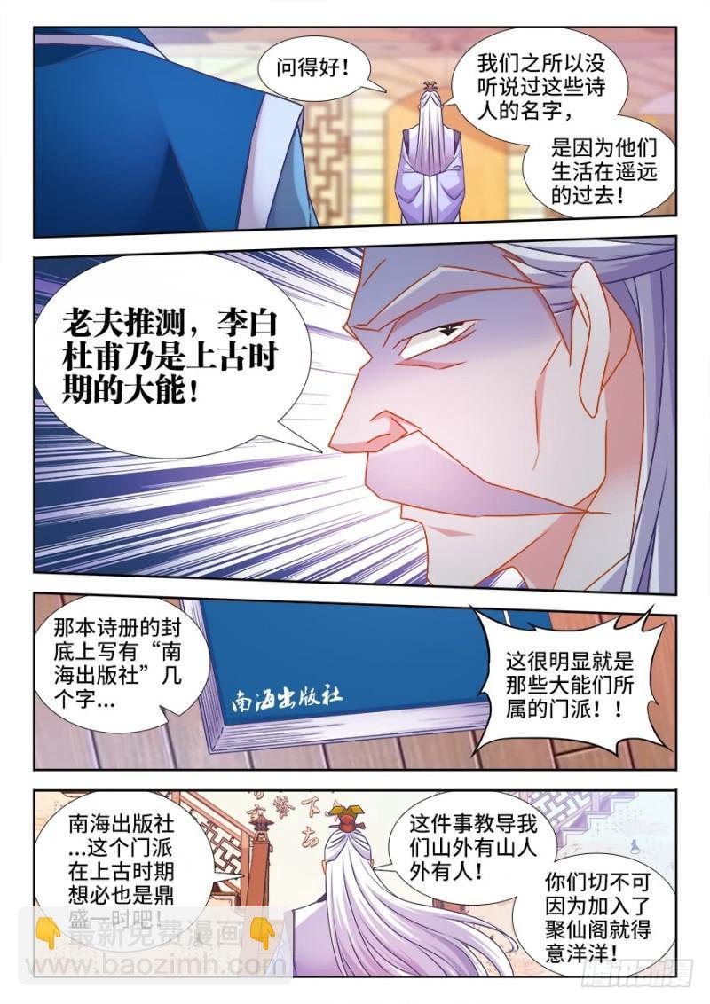 528、甜蜜的初吻