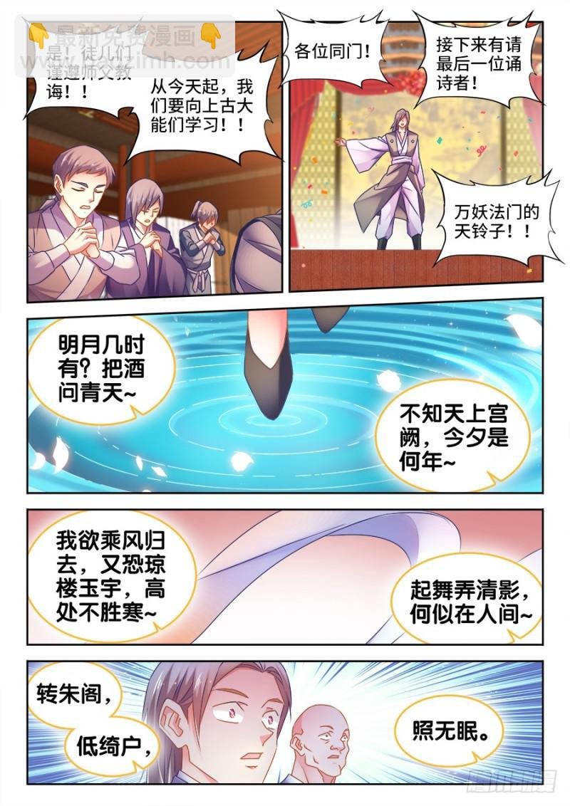 528、甜蜜的初吻