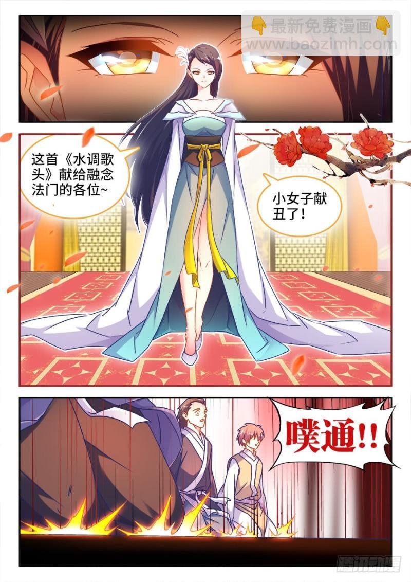 528、甜蜜的初吻