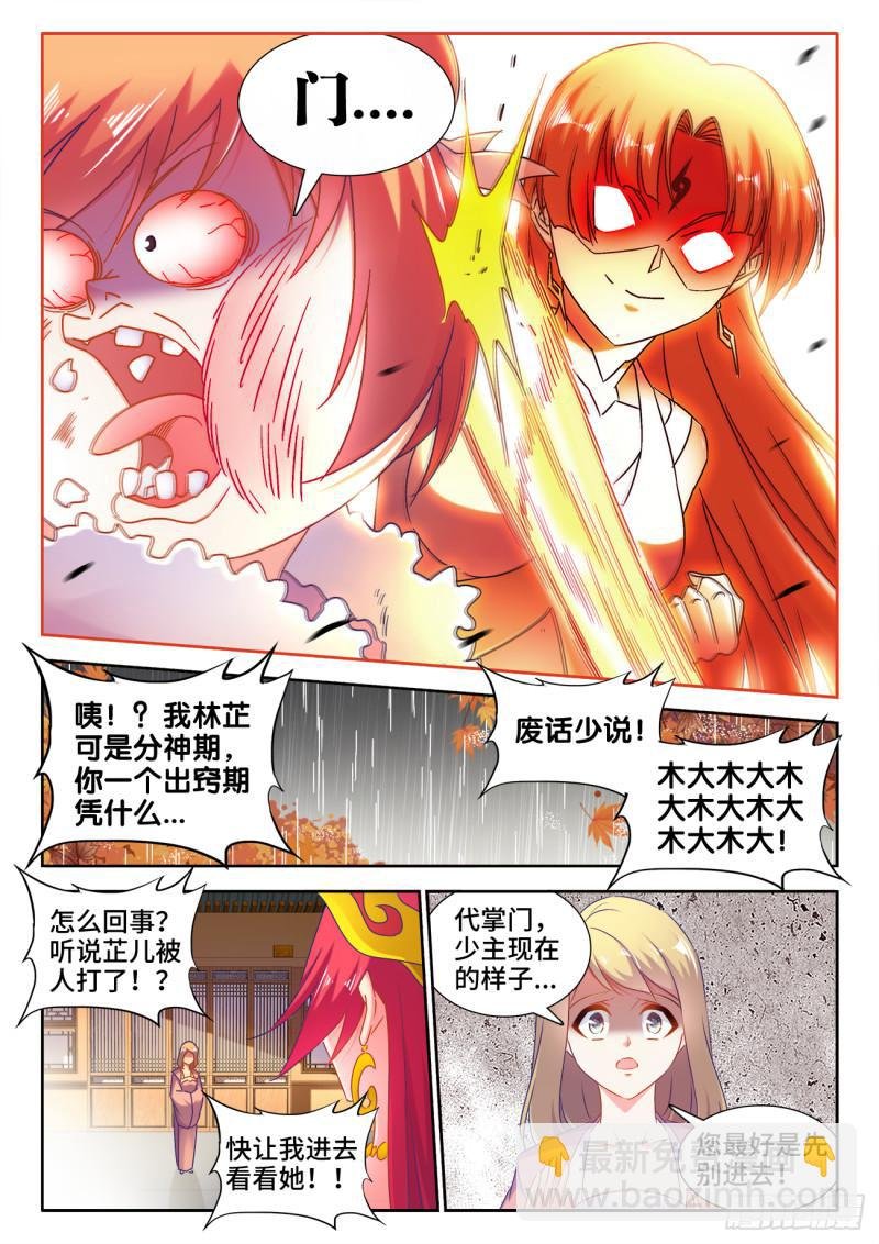 530、降龙金杵