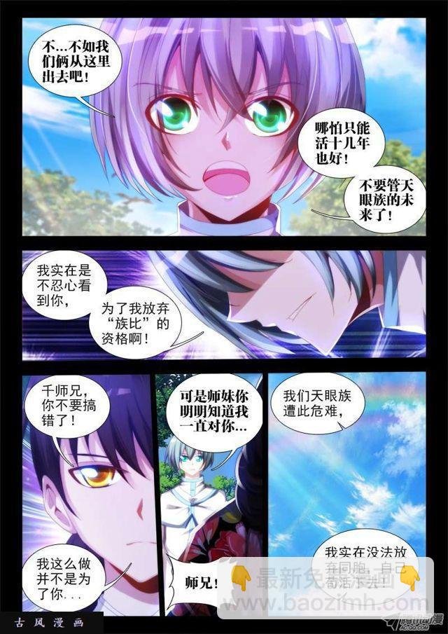 55、白家