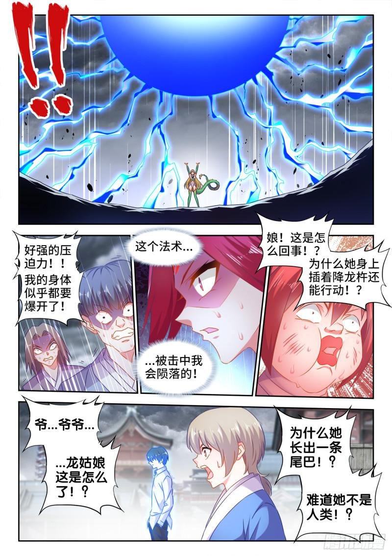 534、俘获