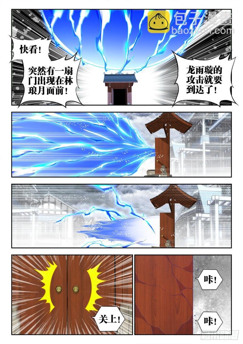 534、俘获