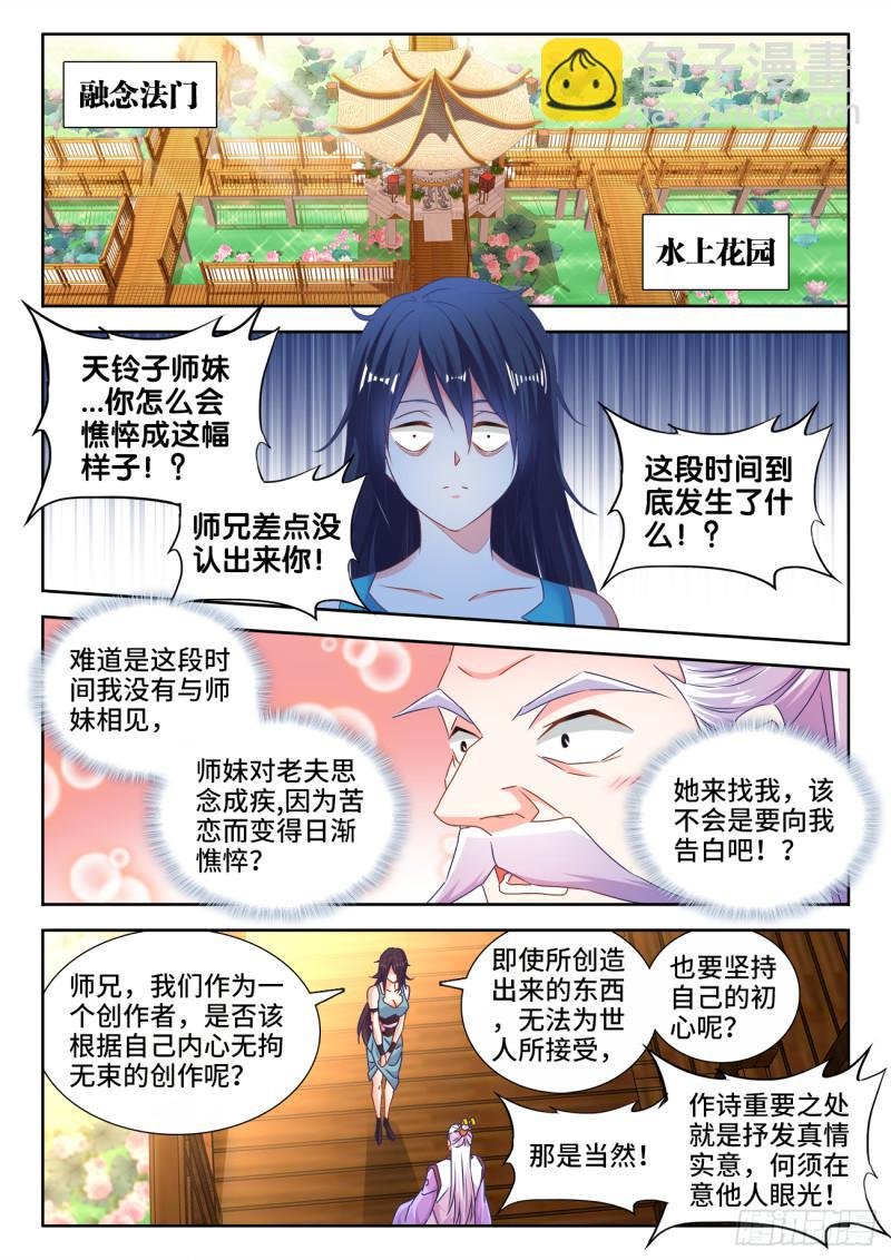 534、俘获