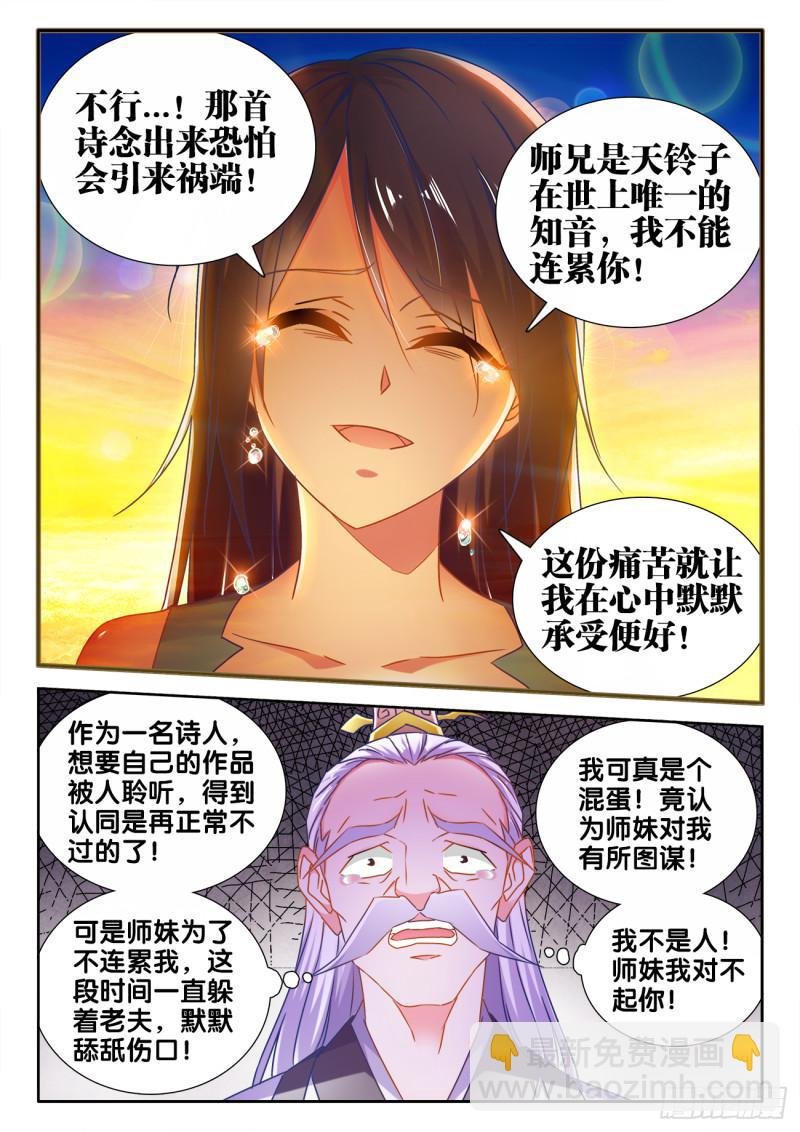 534、俘获