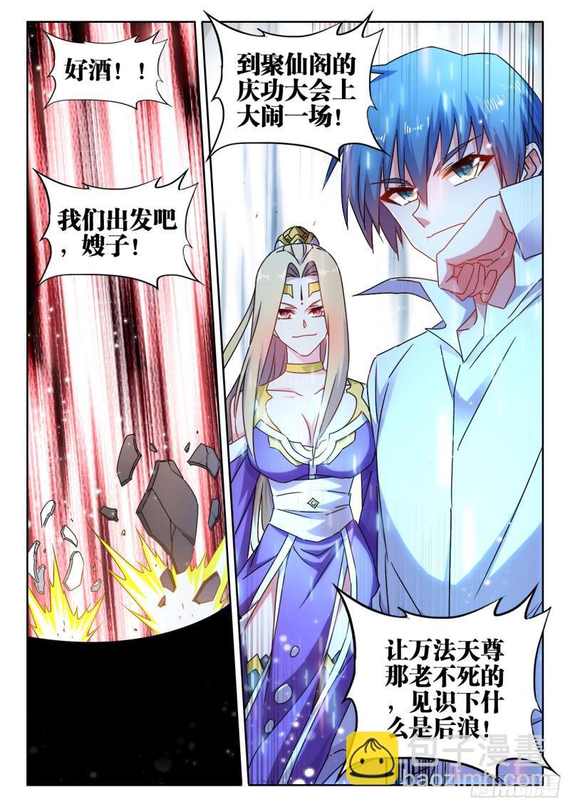 539、冒险