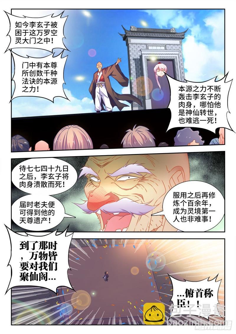 539、冒险