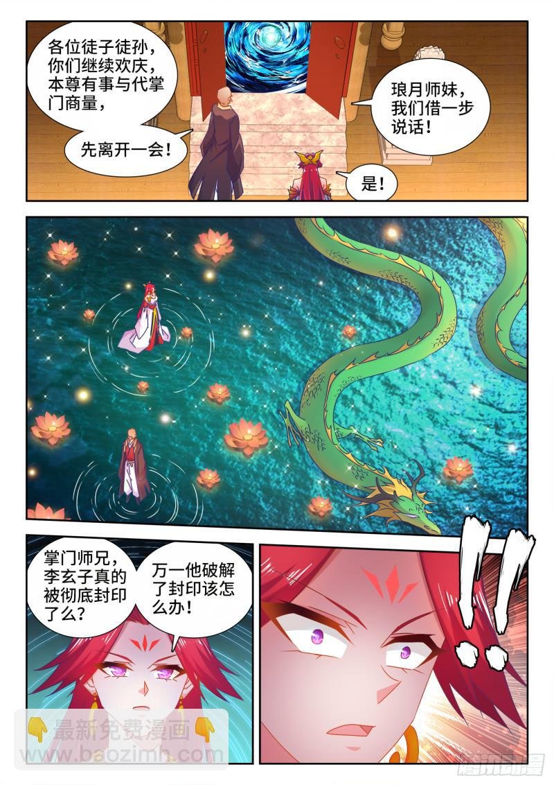 539、冒险