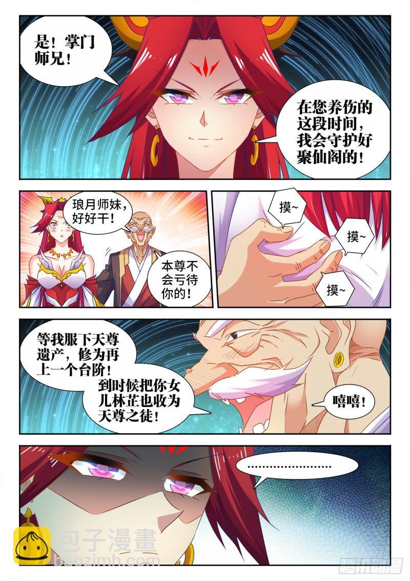 539、冒险