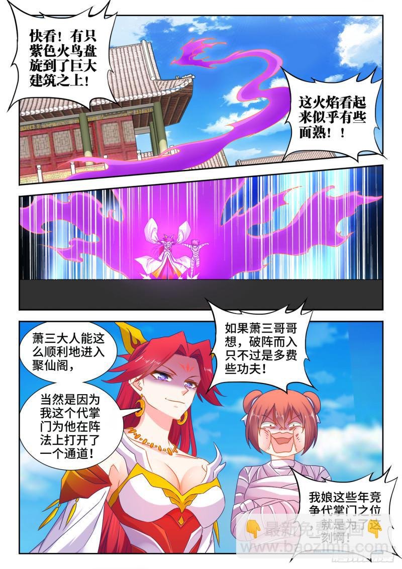 541、七彩之运