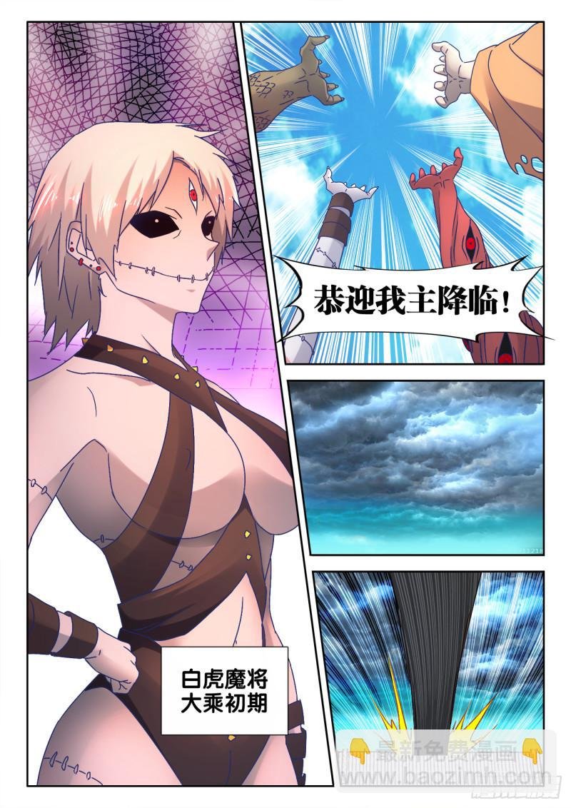 541、七彩之运