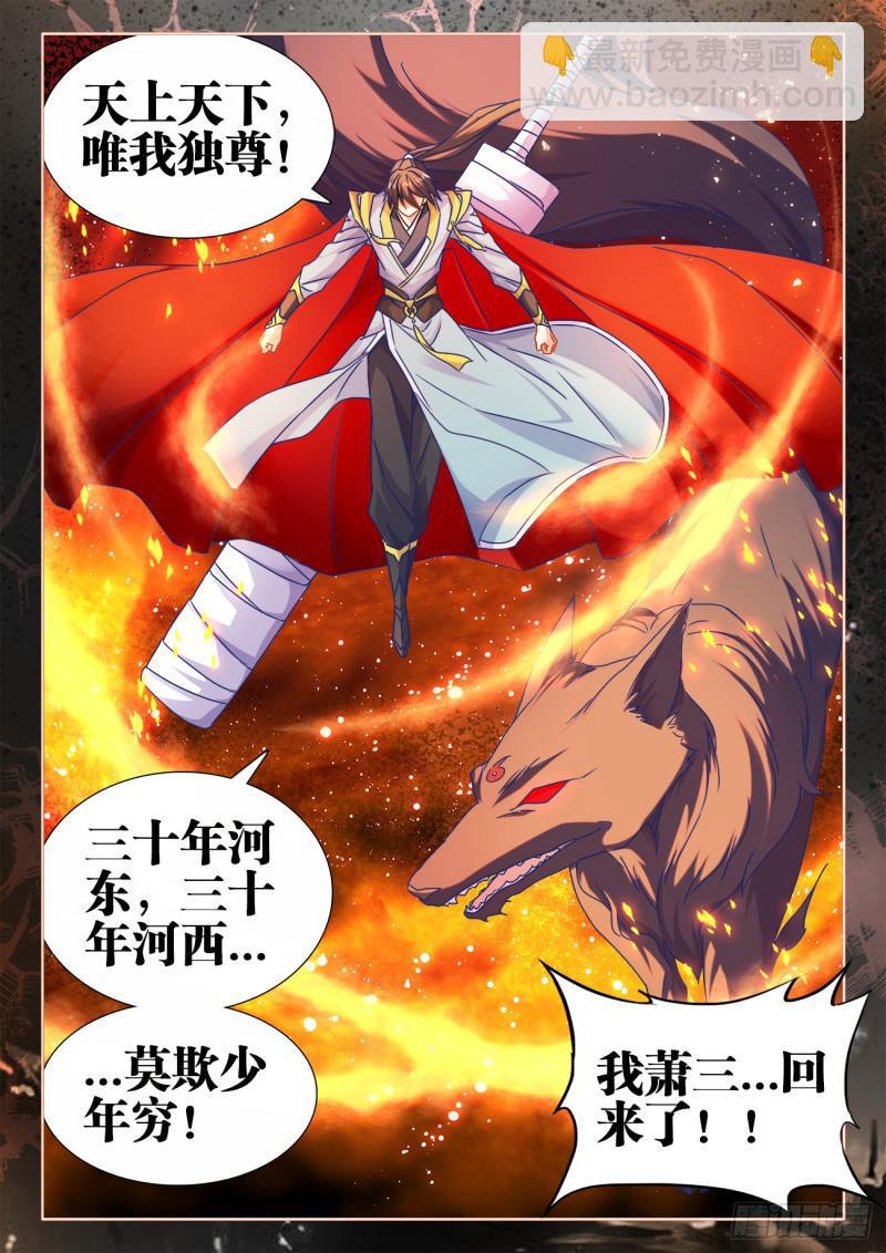 541、七彩之运