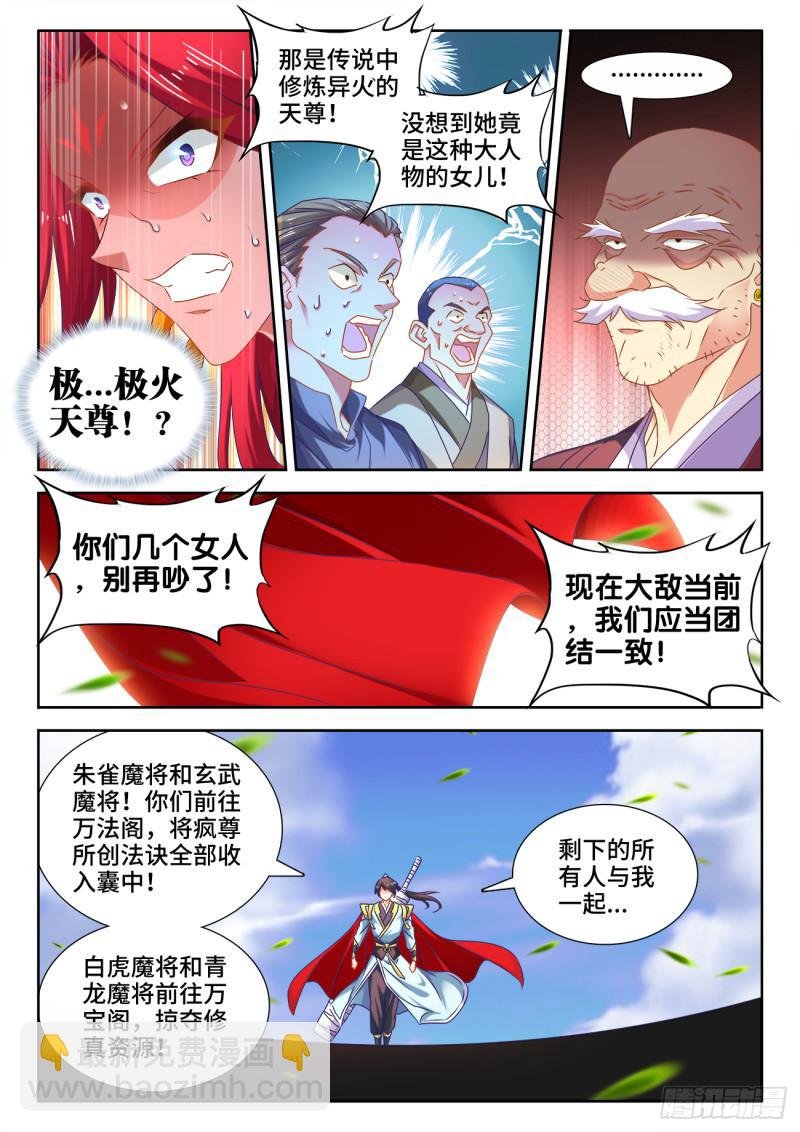 542、荷凌薇