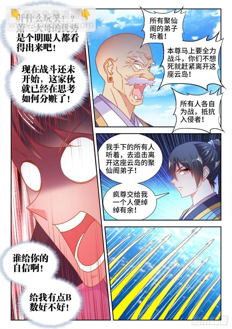543、乌木