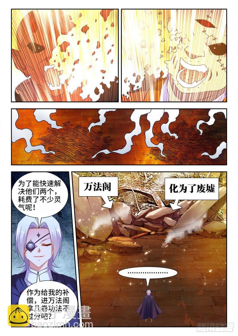 544、老爷爷