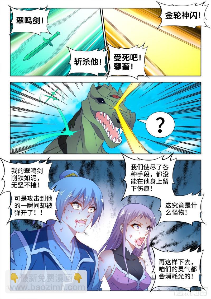 545、来打我啊~