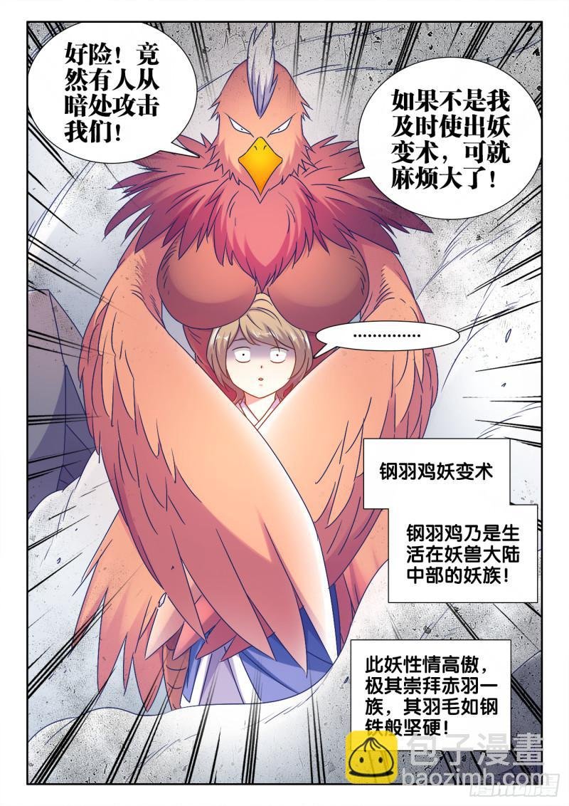 545、来打我啊~