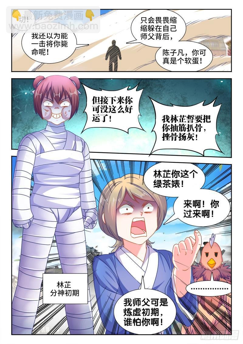 545、来打我啊~