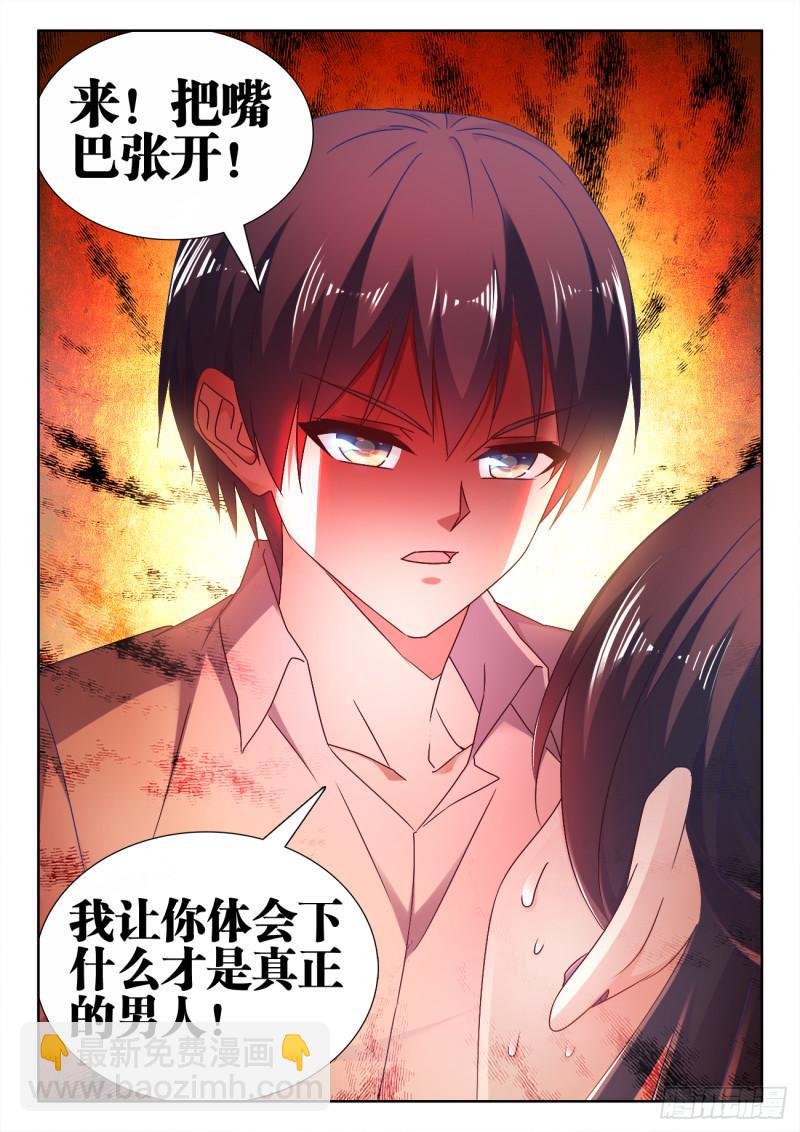 550、阴阳同生印