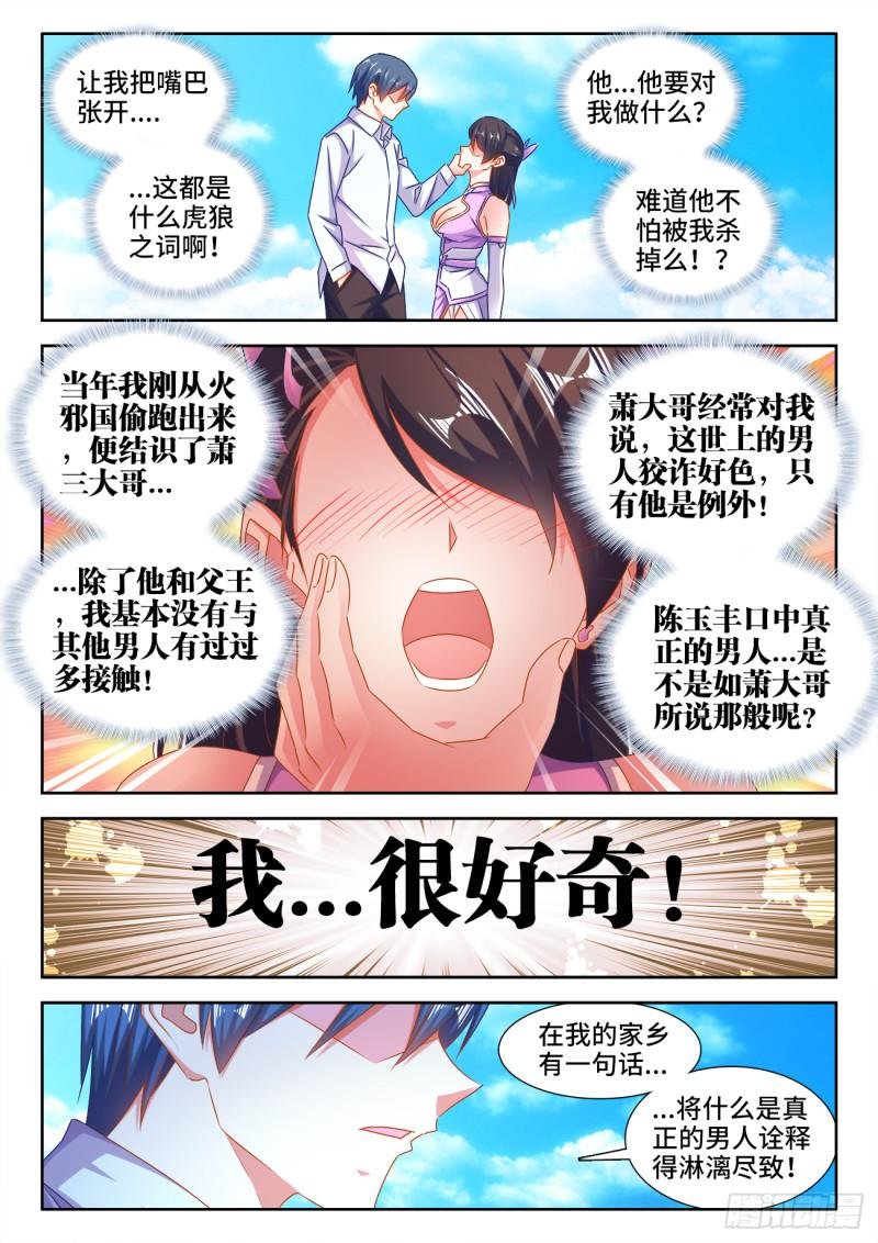 551、搜刮