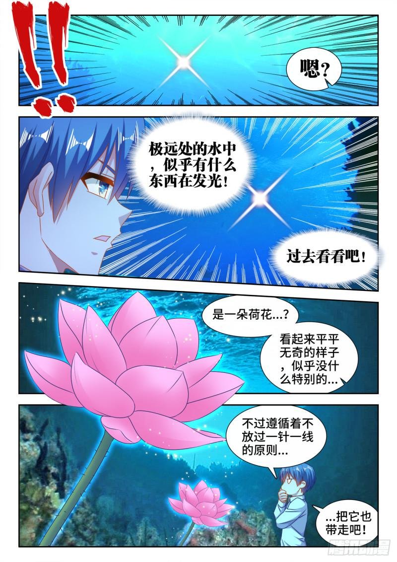 551、搜刮