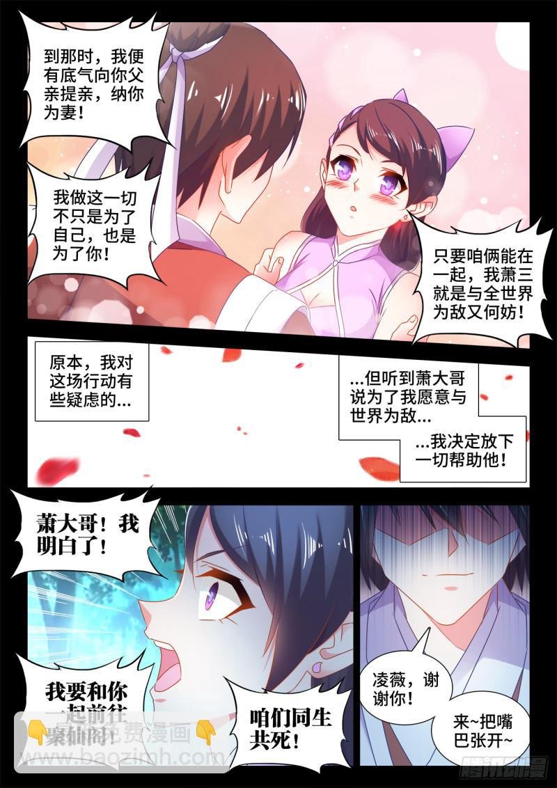 551、搜刮