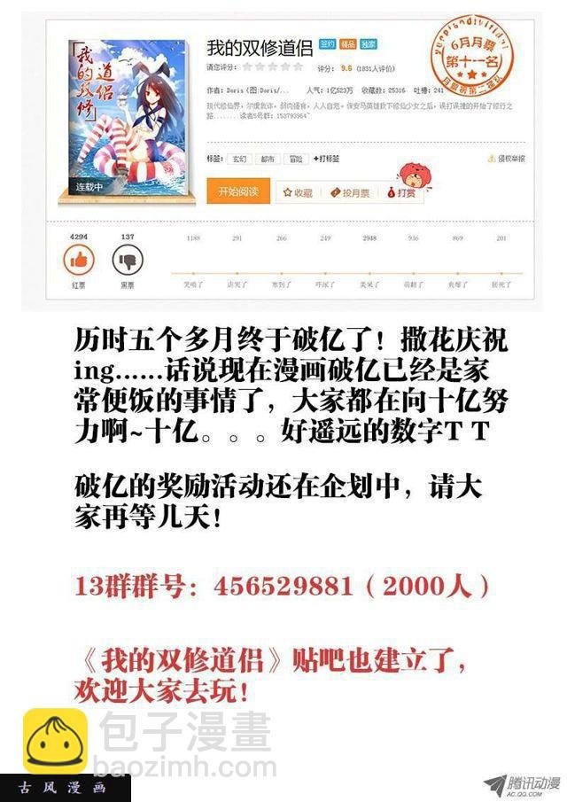 57、让你摸一下