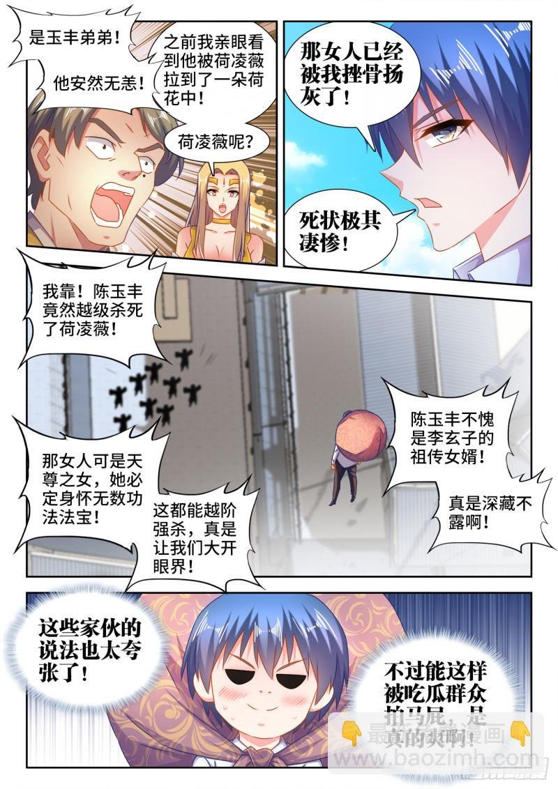552、可惜
