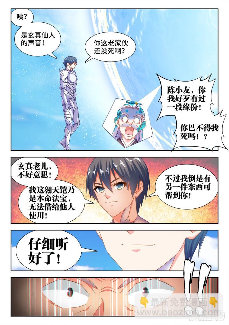 552、可惜