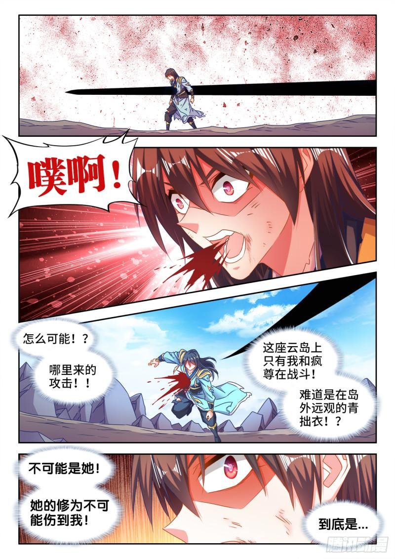 553、夜观天象